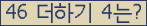 ⸦ Ŭ ּ.