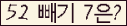⸦ Ŭ ּ.