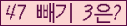 ⸦ Ŭ ּ.