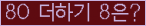 ⸦ Ŭ ּ.