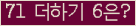 ⸦ Ŭ ּ.