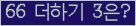 ⸦ Ŭ ּ.
