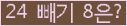 ⸦ Ŭ ּ.