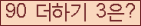 ⸦ Ŭ ּ.