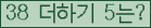 ⸦ Ŭ ּ.