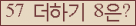 ⸦ Ŭ ּ.