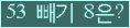 ⸦ Ŭ ּ.