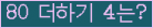 ⸦ Ŭ ּ.
