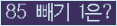 ⸦ Ŭ ּ.
