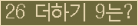 ⸦ Ŭ ּ.
