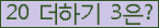 ⸦ Ŭ ּ.
