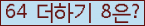 ⸦ Ŭ ּ.