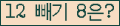 ⸦ Ŭ ּ.