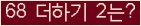 ⸦ Ŭ ּ.