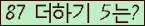 ⸦ Ŭ ּ.