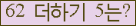 ⸦ Ŭ ּ.