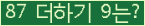 ⸦ Ŭ ּ.