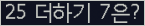 ⸦ Ŭ ּ.