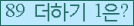 ⸦ Ŭ ּ.