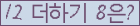 ⸦ Ŭ ּ.