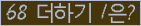 ⸦ Ŭ ּ.