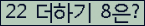 ⸦ Ŭ ּ.