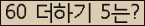 ⸦ Ŭ ּ.