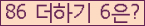⸦ Ŭ ּ.