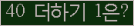 ⸦ Ŭ ּ.