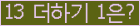 ⸦ Ŭ ּ.