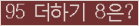 ⸦ Ŭ ּ.