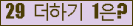 ⸦ Ŭ ּ.