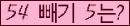 ⸦ Ŭ ּ.
