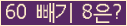 ⸦ Ŭ ּ.