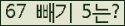⸦ Ŭ ּ.