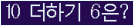 ⸦ Ŭ ּ.
