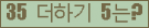 ⸦ Ŭ ּ.