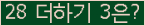 ⸦ Ŭ ּ.