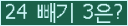 ⸦ Ŭ ּ.