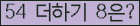 ⸦ Ŭ ּ.