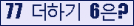 ⸦ Ŭ ּ.