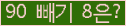 ⸦ Ŭ ּ.
