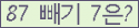 ⸦ Ŭ ּ.
