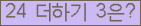 ⸦ Ŭ ּ.