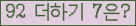 ⸦ Ŭ ּ.
