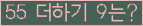 ⸦ Ŭ ּ.