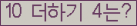 ⸦ Ŭ ּ.