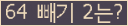 ⸦ Ŭ ּ.