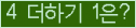 ⸦ Ŭ ּ.