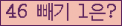 ⸦ Ŭ ּ.